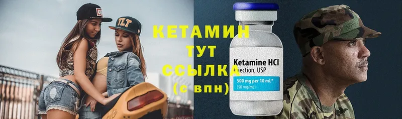 купить  сайты  Рыбинск  Кетамин ketamine 