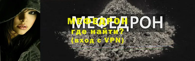 МЕФ кристаллы  kraken рабочий сайт  Рыбинск 