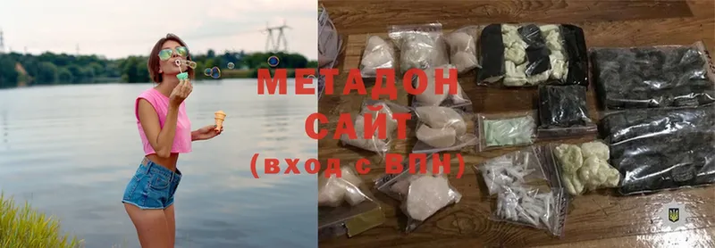 МЕТАДОН methadone  Рыбинск 