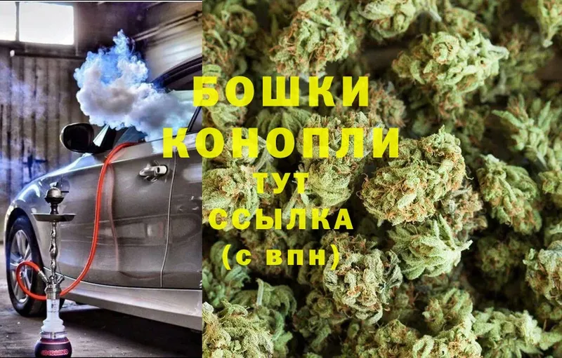 Каннабис LSD WEED  Рыбинск 